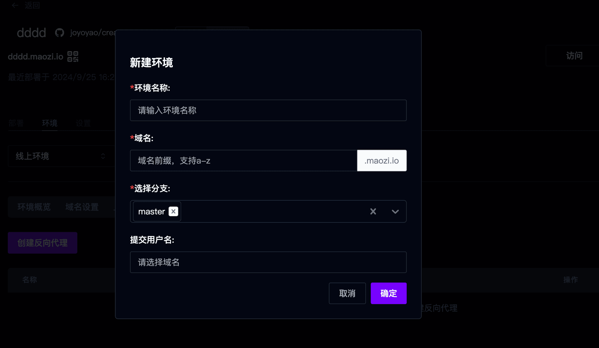 帽子云登录